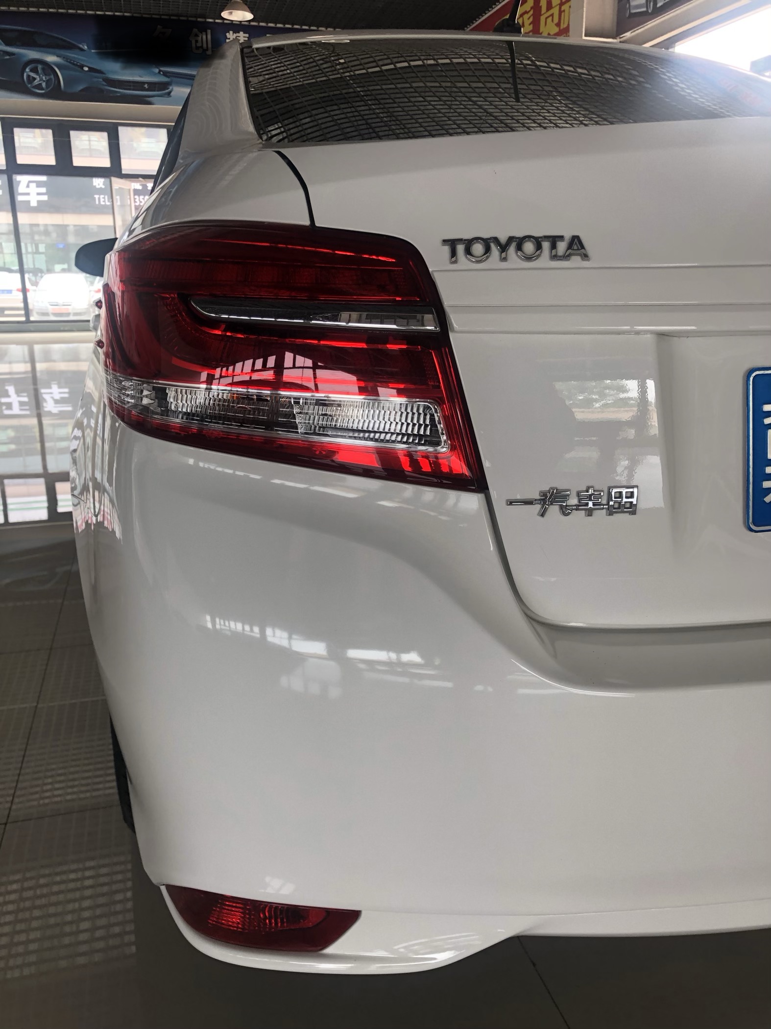 17年 自动 丰田威驰