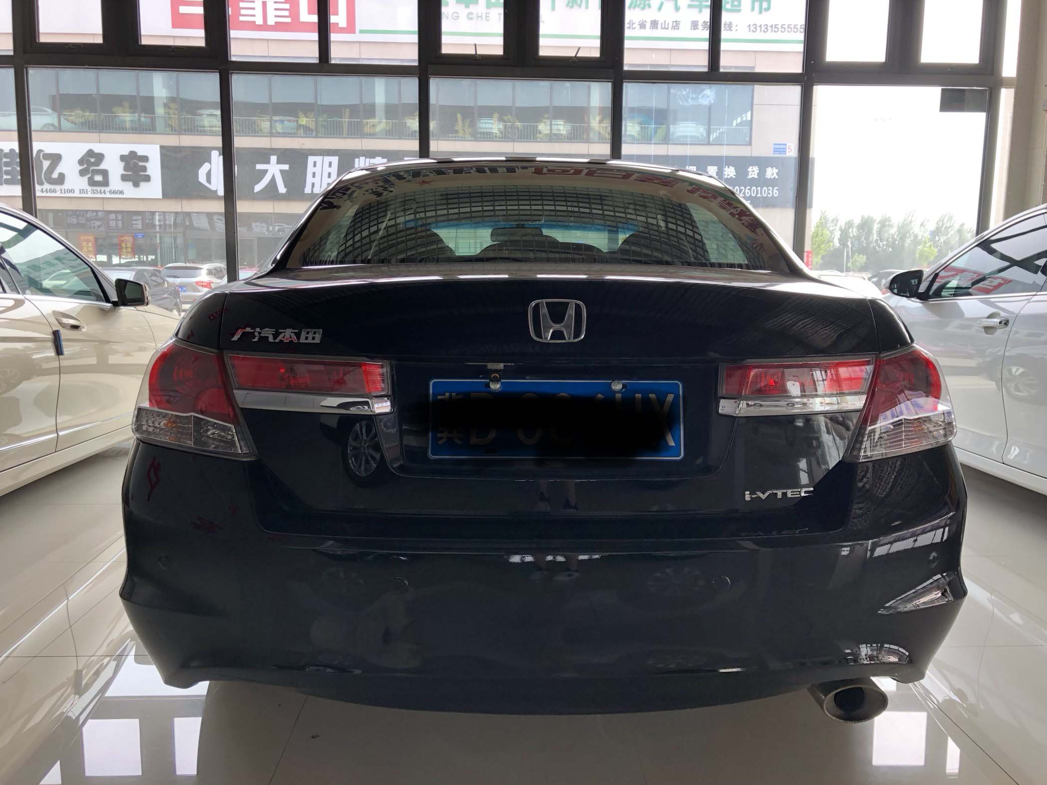 12年本田雅阁 自动2.0