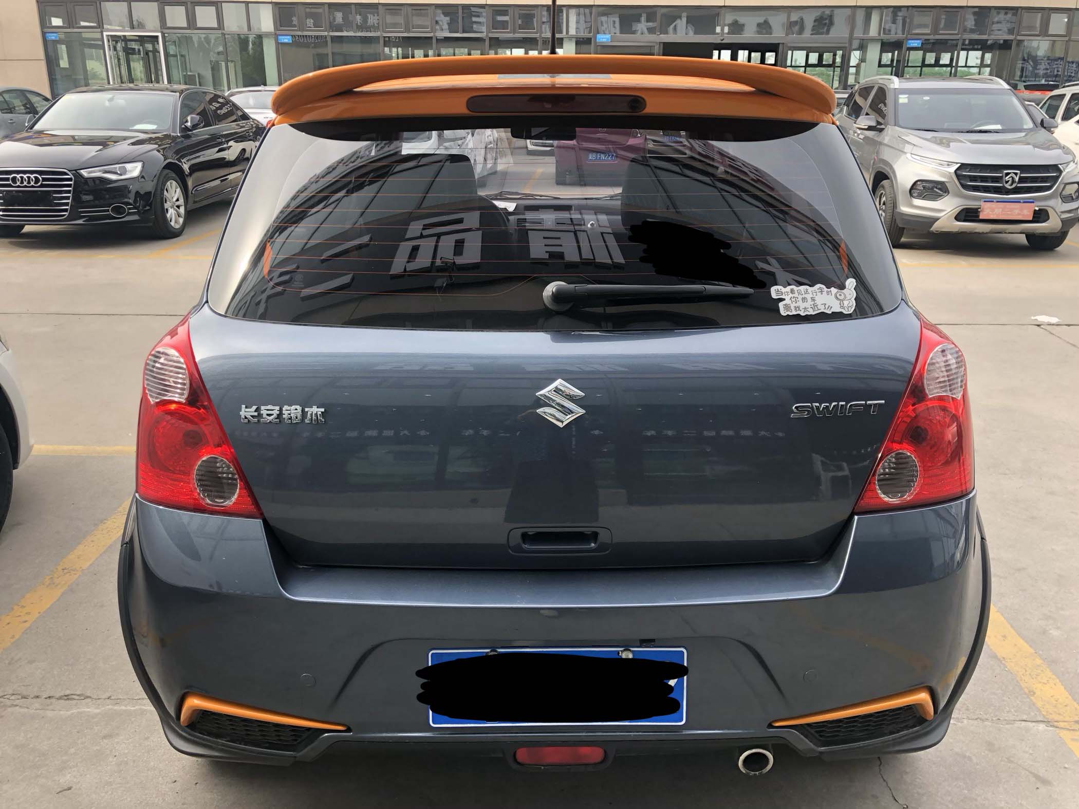 17年 长安雨燕 自动1.5