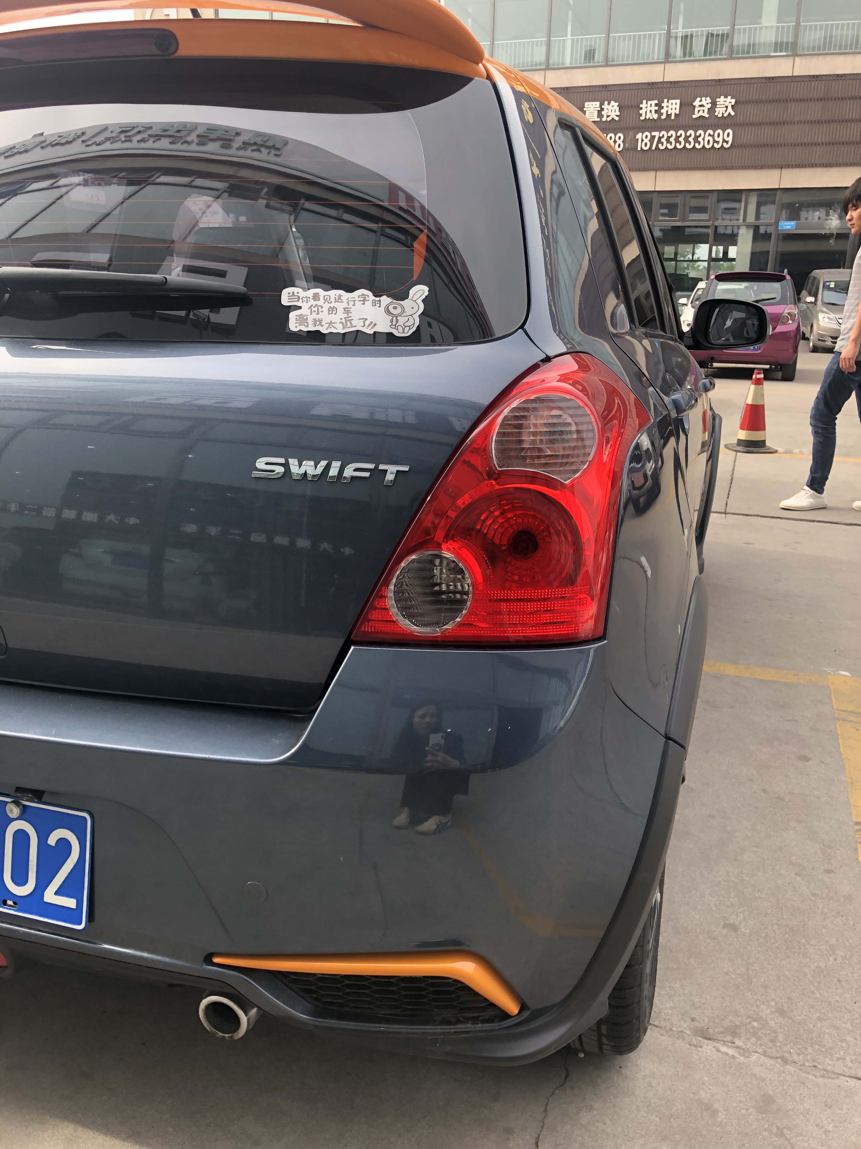 17年 长安雨燕 自动1.5