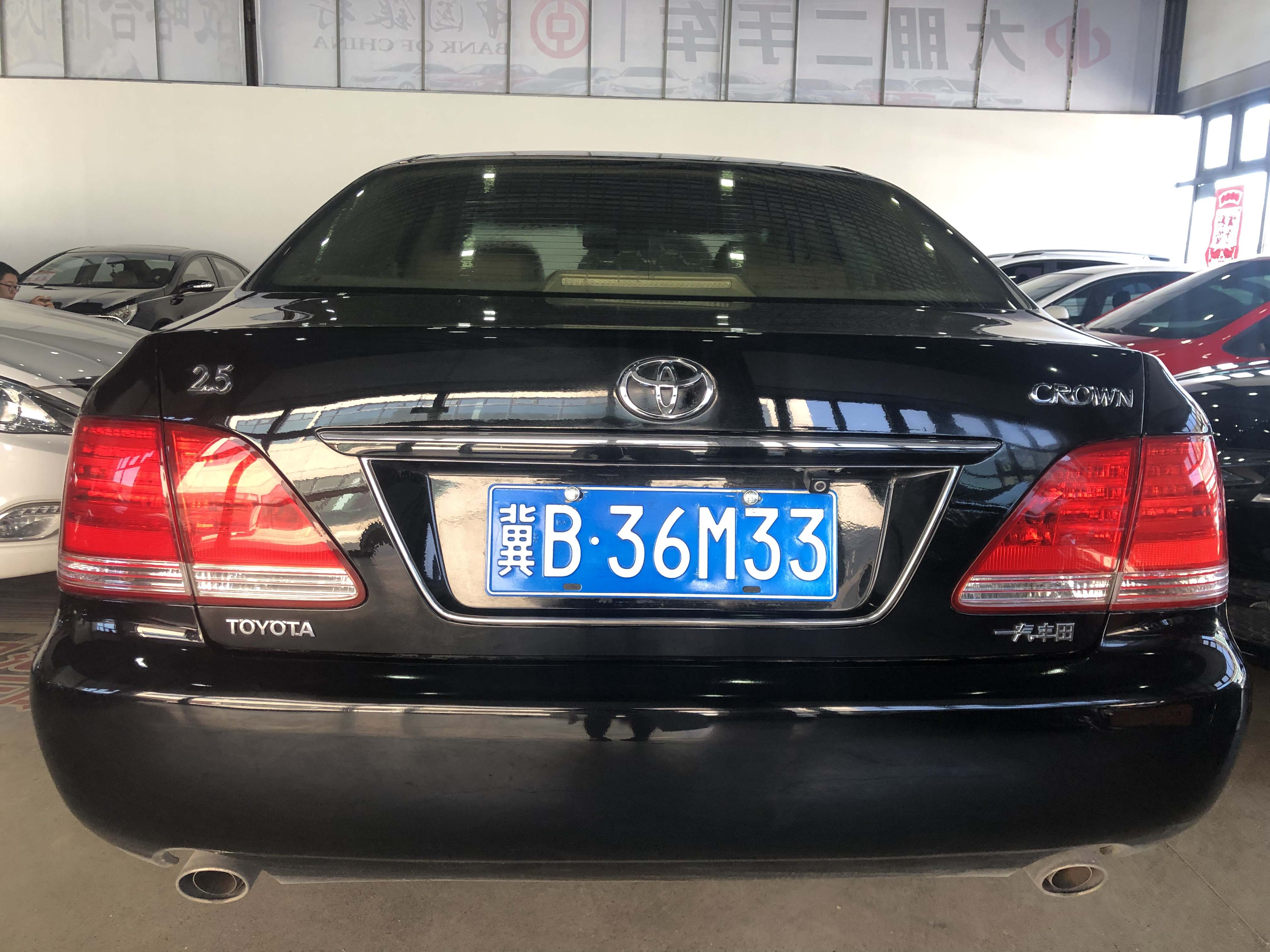 08年丰田皇冠 2.5