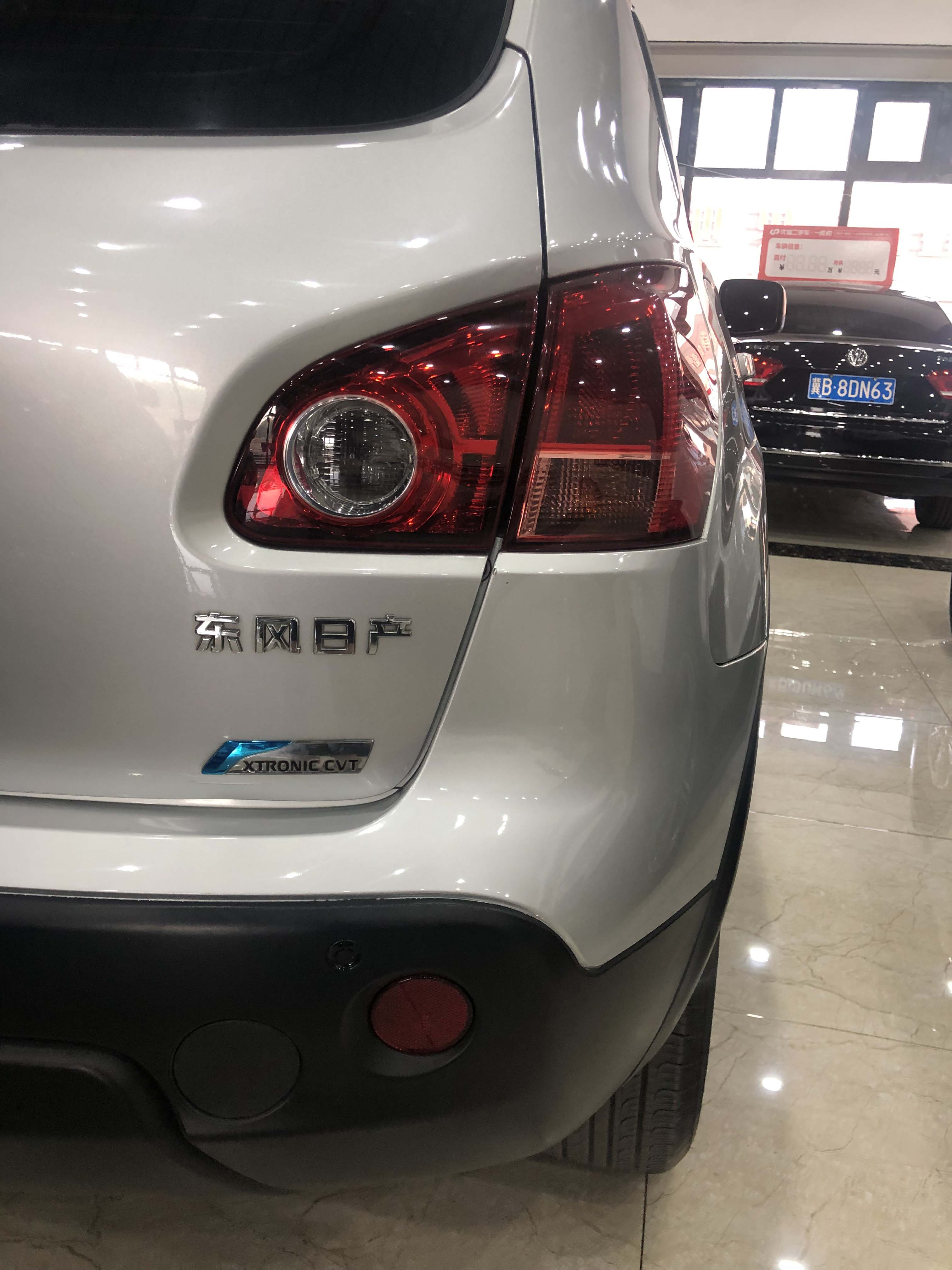 09年 日产逍客 2.0