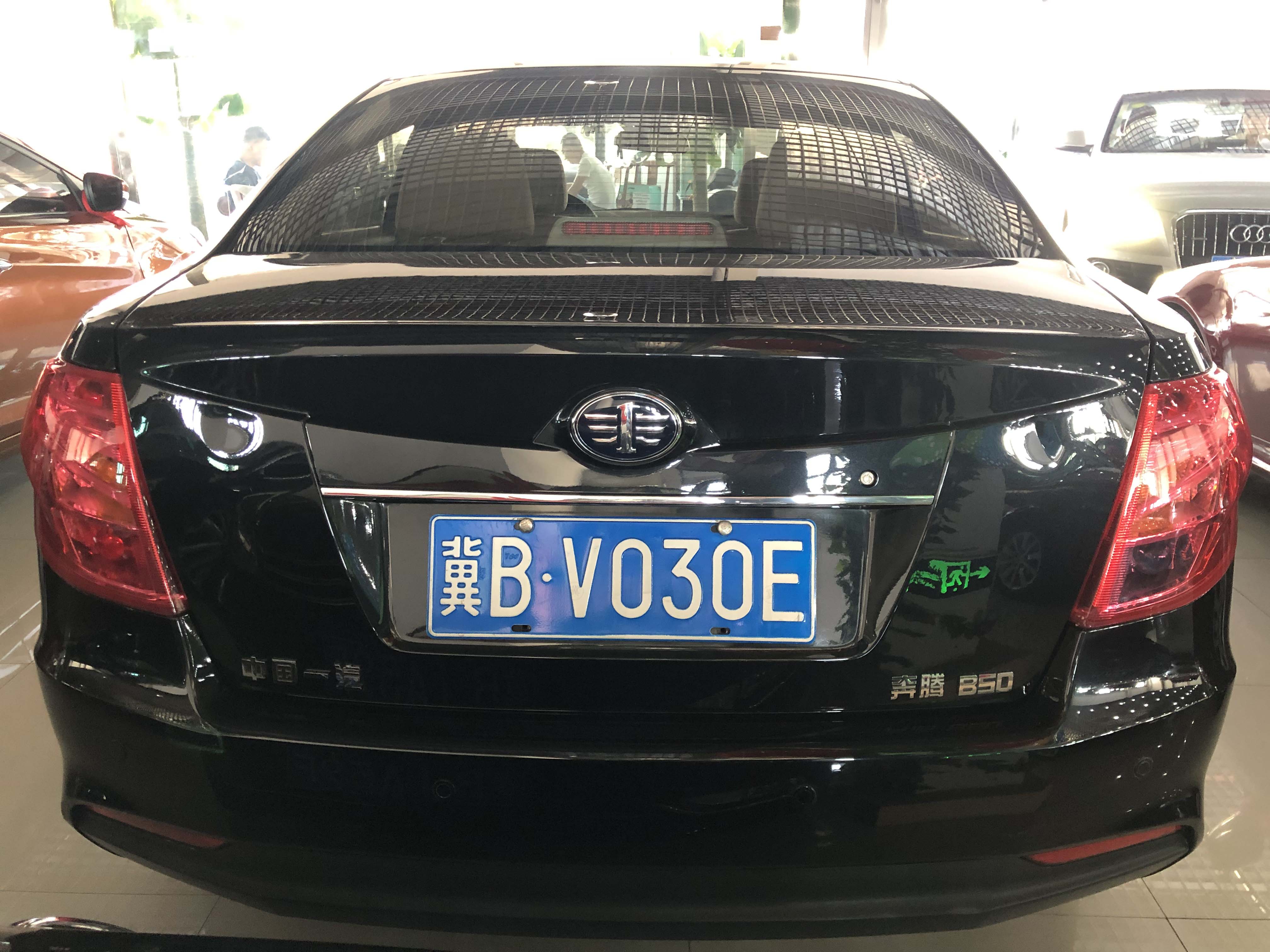 14年 一汽奔腾B50 1.6