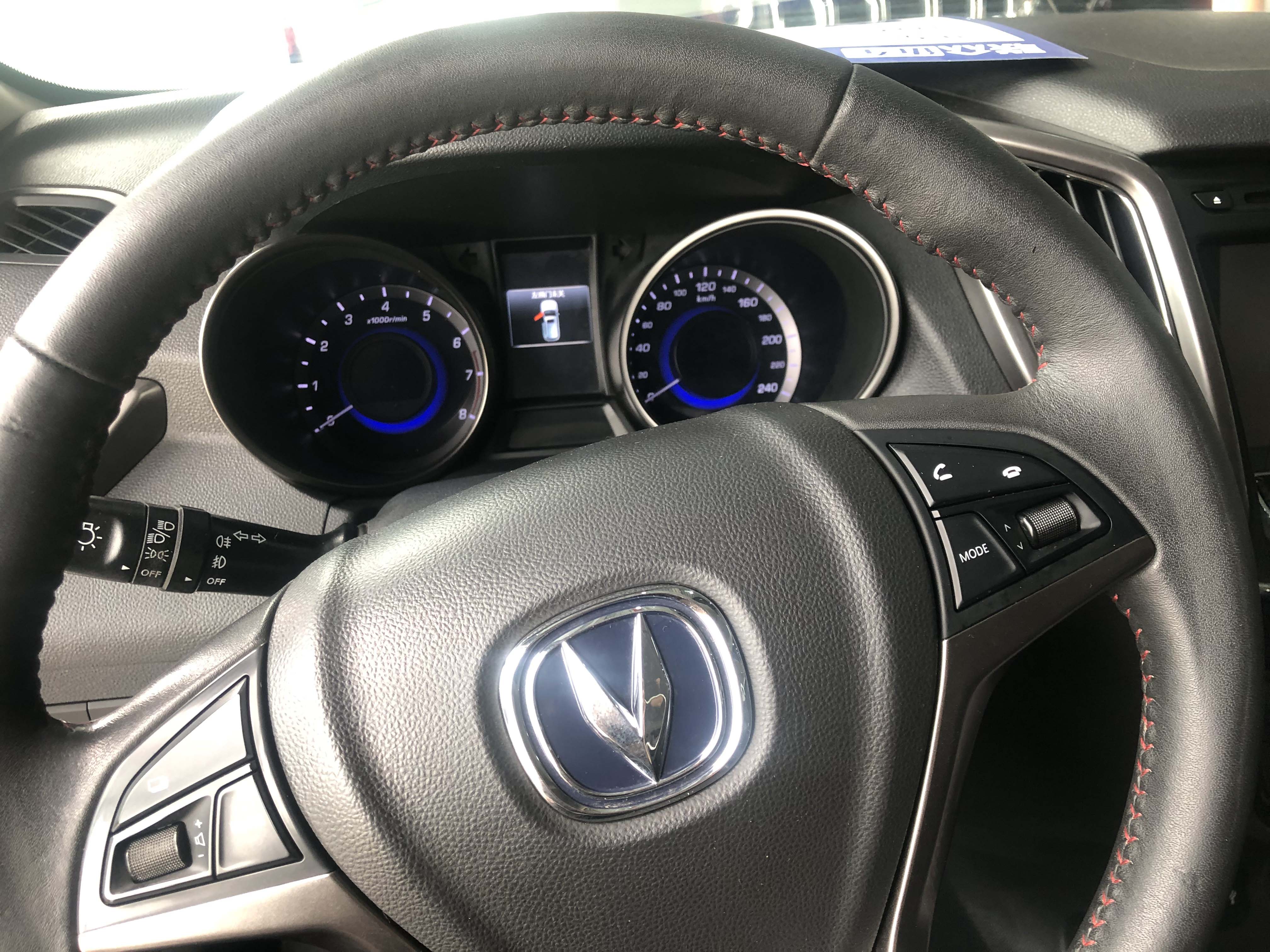 19年 长安CS75 2.0