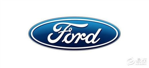 福特